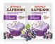 Краситель пищевой сиреневый Украса 5г