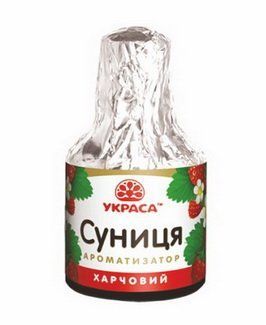 Ароматизатор пищевой жидкий Земляника, 5мл
