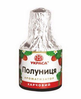 Ароматизатор пищевой жидкий Клубника, 5мл