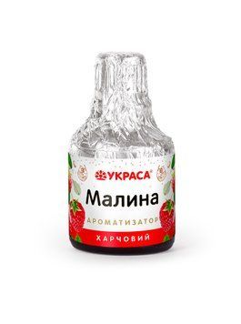 Ароматизатор пищевой жидкий Малина, 5мл