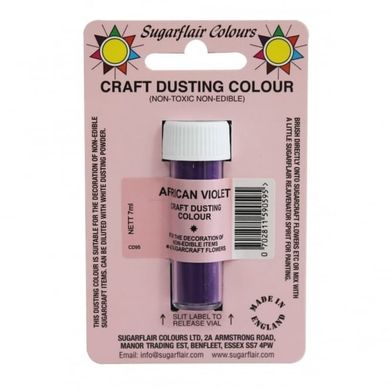 Сухой непищевой краситель Sugarflair Фиолетовый African Violet, 7мл