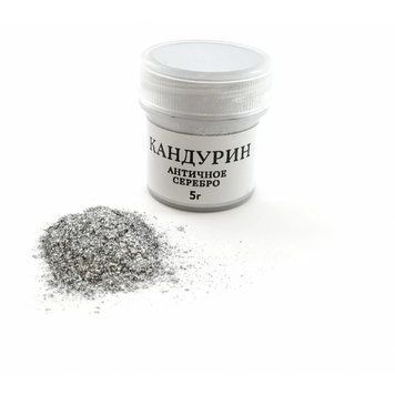 Кандурин Античне Срібло, 5г