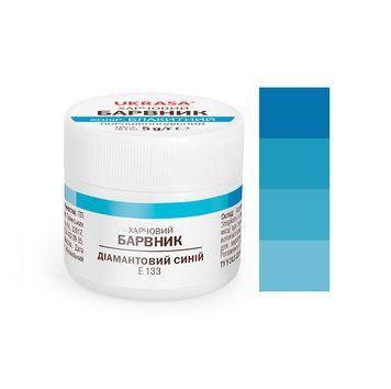 Краситель пищевой Голубой Украса, 5г