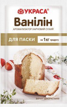 Ванилин для кулича 2г
