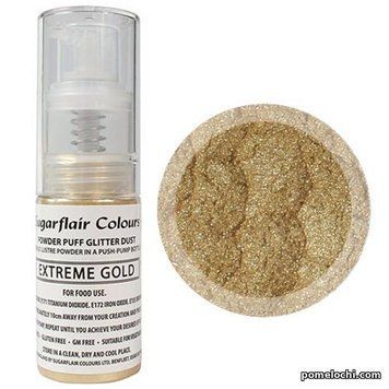 Кандурин з розпилювачем Насичене Золото Sugarflair Edible Lustre Powder Extreme Gold, 10г