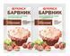 Барвник харчовий коричневий Украса 5г