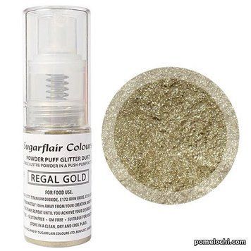 Кандурин з розпилювачем Античне Золото Sugarflair Edible Lustre Powder Regal Gold, 10г