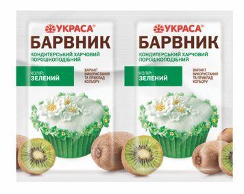 Барвник харчовий зелений Украса 5г