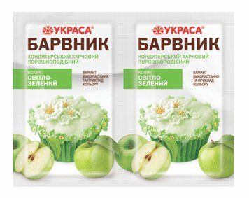 Барвник харчовий світло-зелений Украса 5г