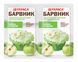 Барвник харчовий світло-зелений Украса 5г