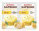 Барвник харчовий жовтий Украса 5г