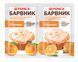 Краситель пищевой оранжевый Украса 5г