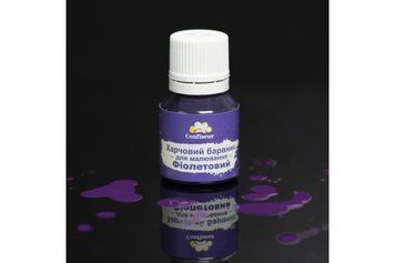 Краситель для рисования Confiseur Фиолетовый, 20г