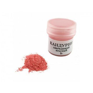 Кандурин Блискучий Червоний, 5г