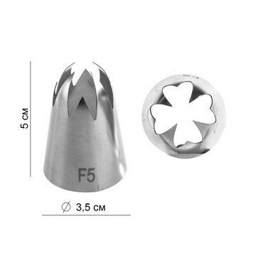 Кондитерская китайская насадка № F5