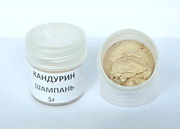 Кандурин Шампань, 5г