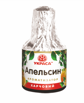 Ароматизатор пищевой жидкий Апельсин, 5мл
