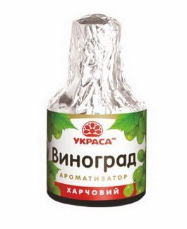 Ароматизатор пищевой жидкий Виноград, 5мл